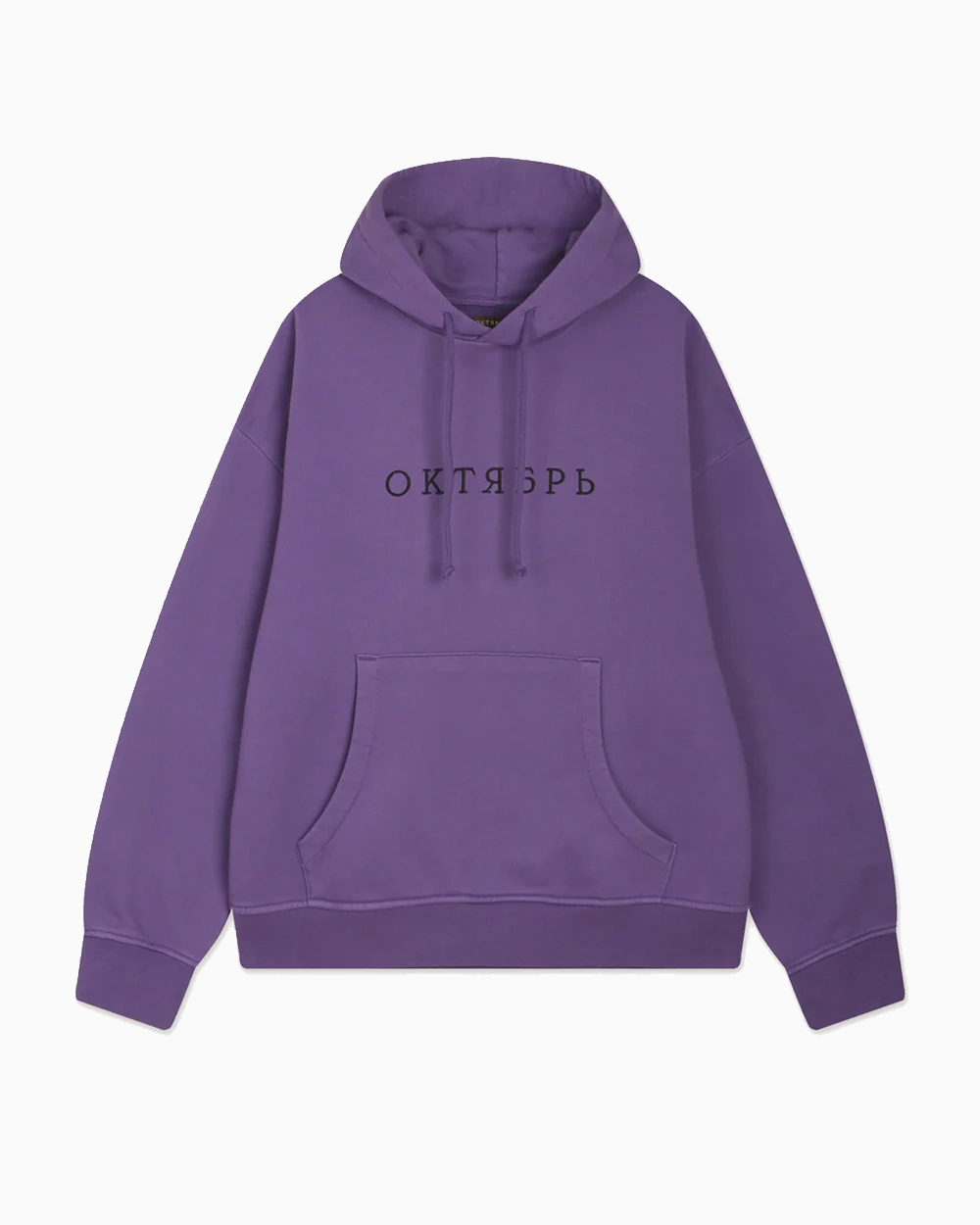 Худи Октябрь Logo Hood Logo Hood_Purple Sapphire купить с доставкой по  России!