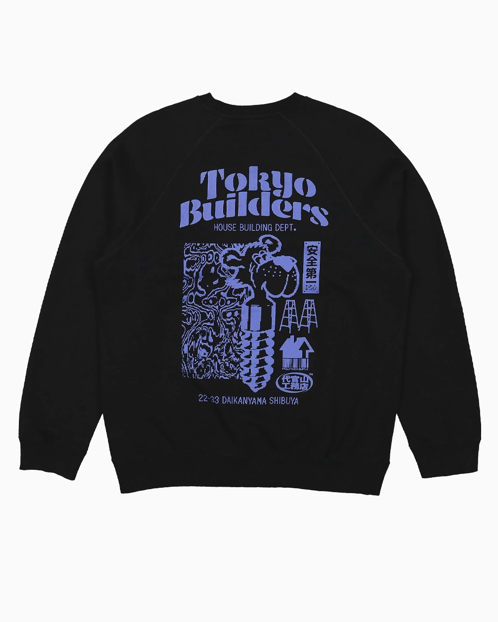 Edwin: Свитшот Edwin Tokyo Builders Sweat
